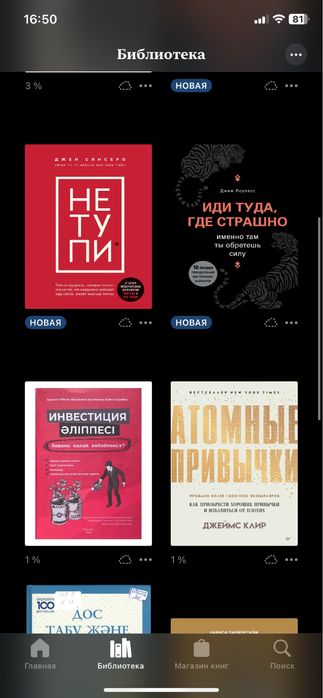 электронные книги пдф формате