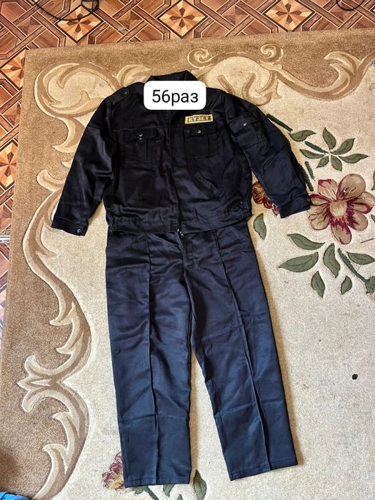 Форма для ахраников