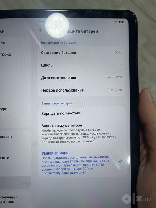 Redmi pad 2 pro 256gb