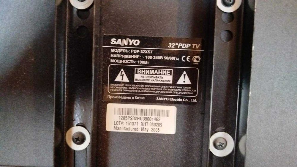 Продам телевизор SANYO