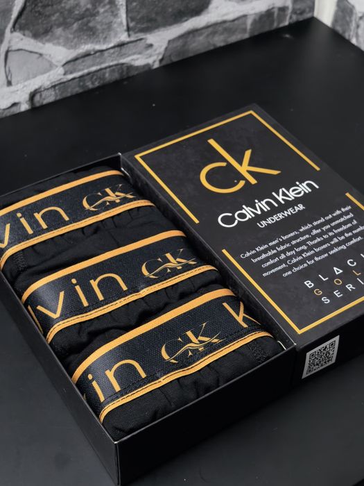 Мъжки боксерки високо качество