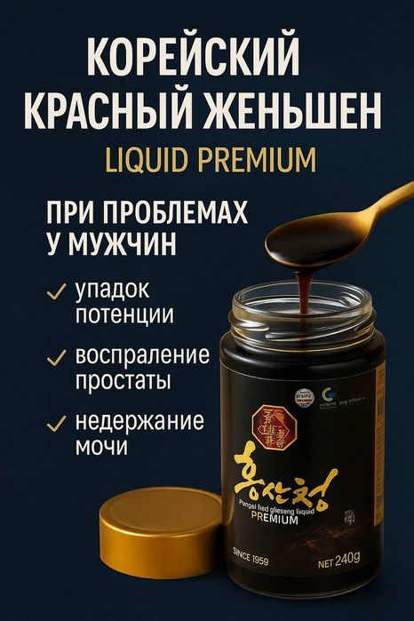 Tabiiy foydali mahsulot