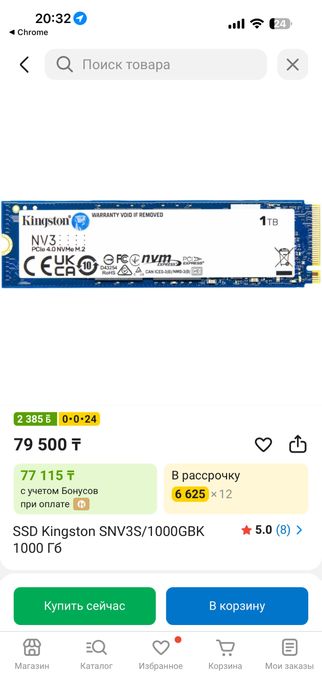 I3 12100f, rtx4060, 16gb