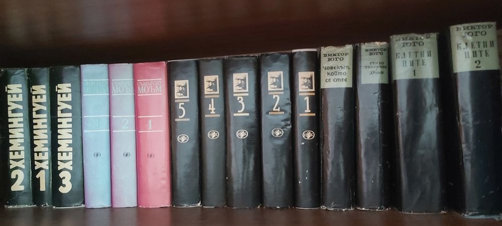 Книги от различни автори
