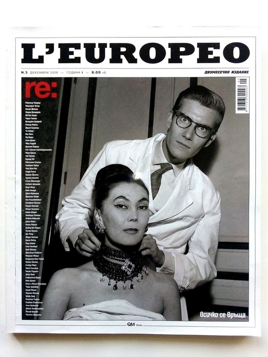 Списания " L'EUROPEO "