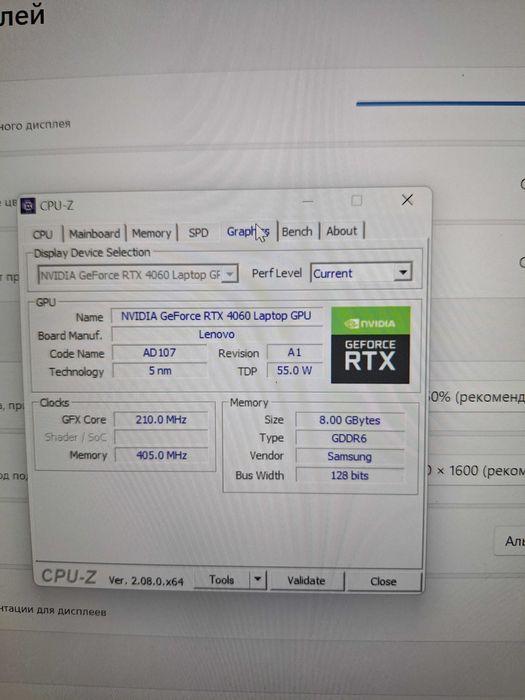 Lenovo Legion r7000p