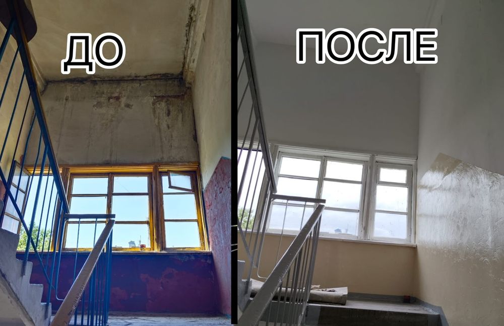 Ремонт подьездов