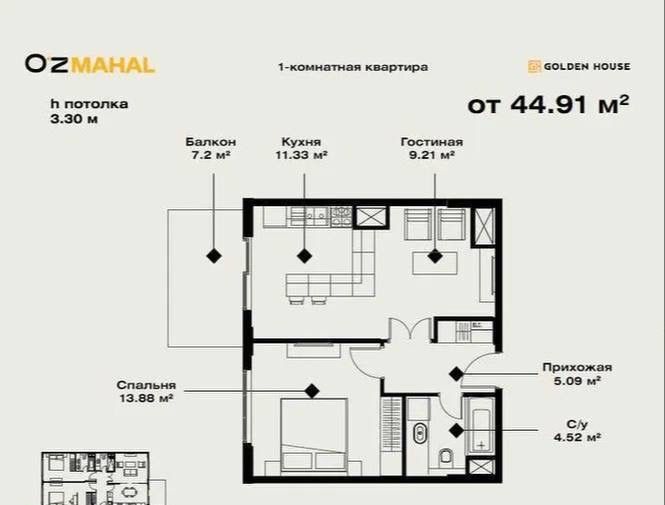 Продается 2х комнатная квартира,ЖК Уз Махал,Дархан,44.66 м2