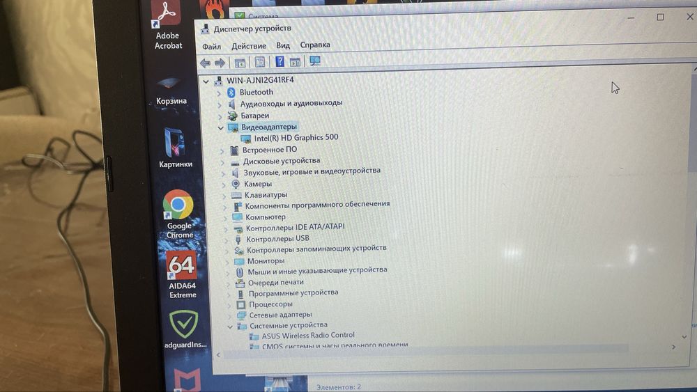 Продам ноутбук Asus