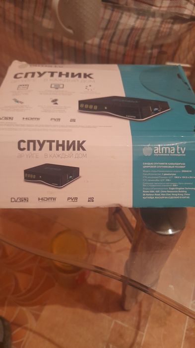 Алма тв приставка.