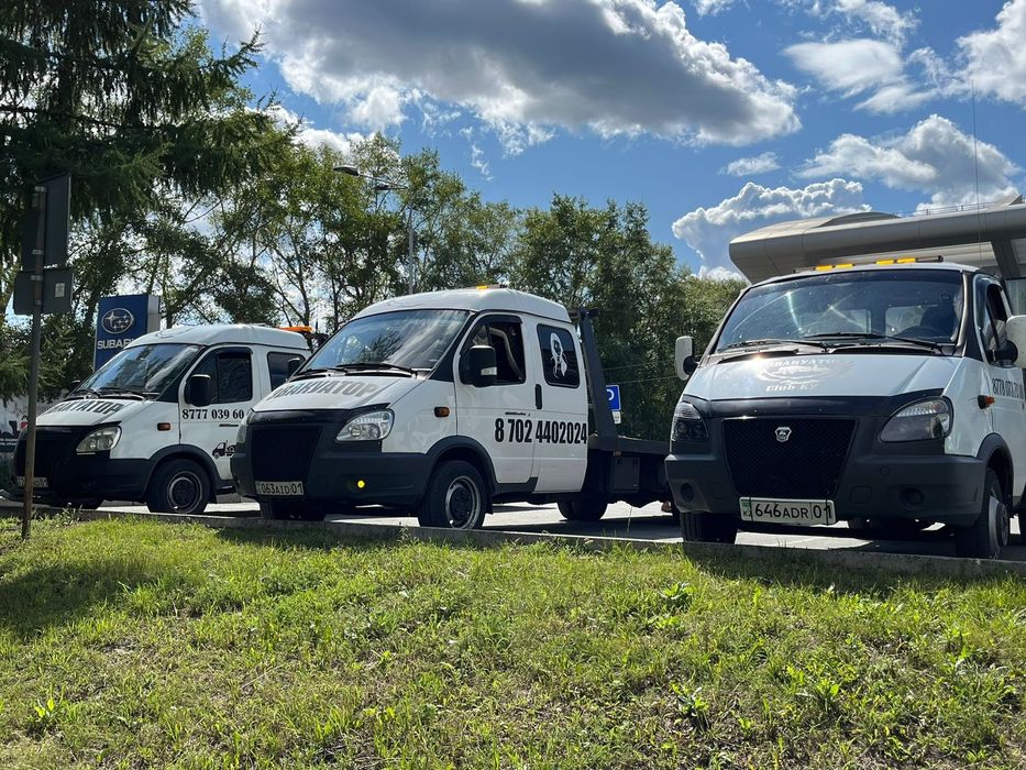 Астана эвакуатор Круглосуточно 24/7