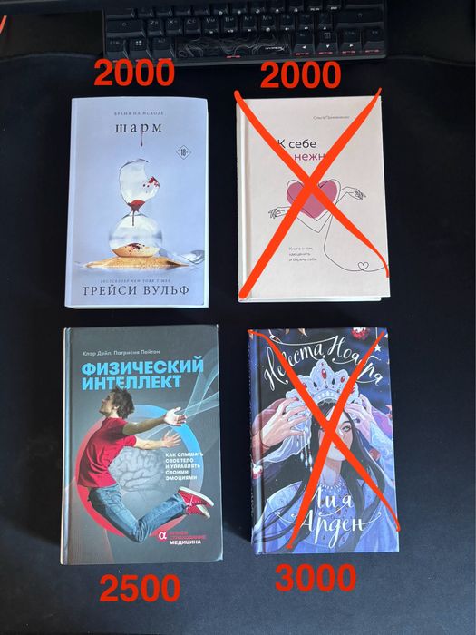 Книги новые.