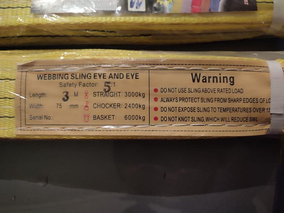 Чалки текстильные