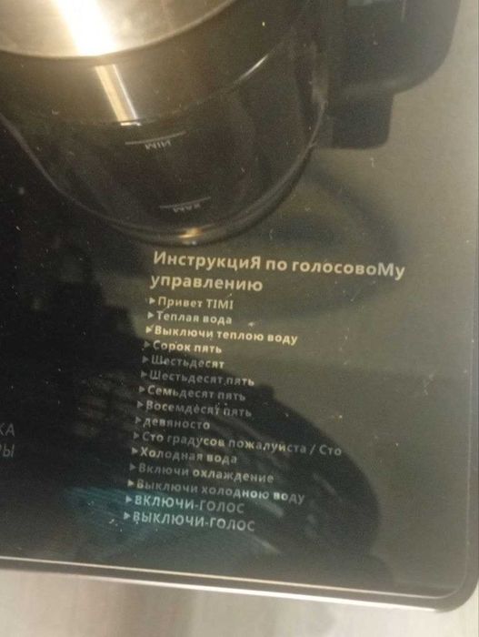 Куллер Mair AIWA надёжность от 70$