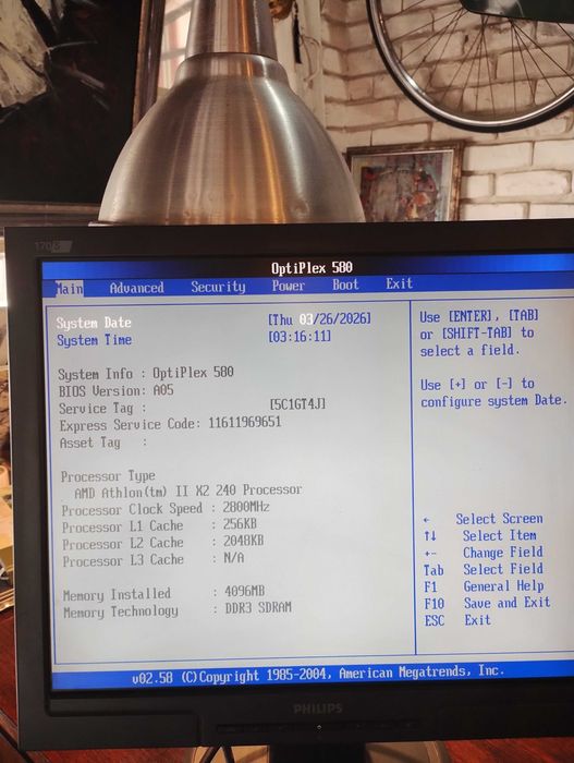 Пълна настолна компютърна конфигурация