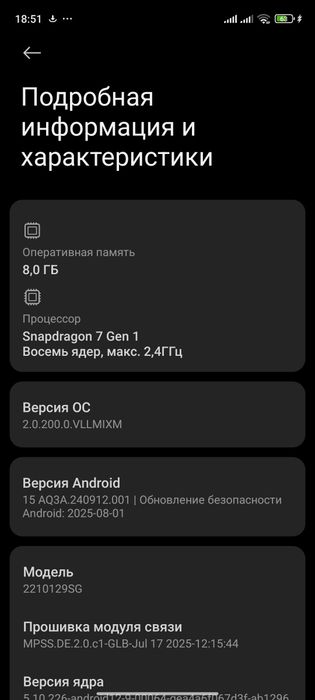 Xiaomi 13 lite 128gb
