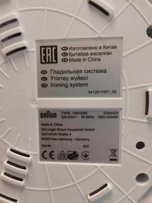 Statie de calcat Braun