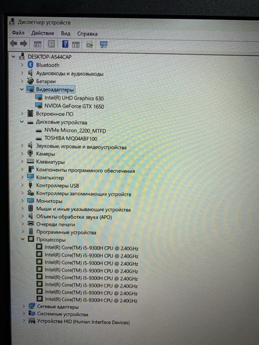 Игровой ноутбук Acer Nitro 5.