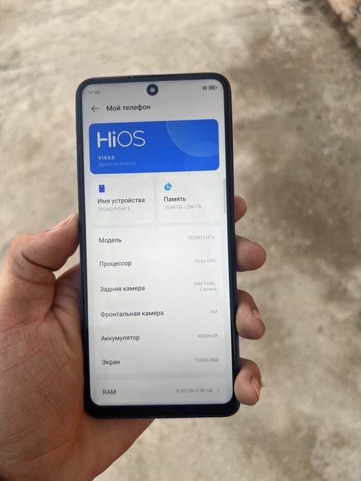Tecno pova 5 памят 256