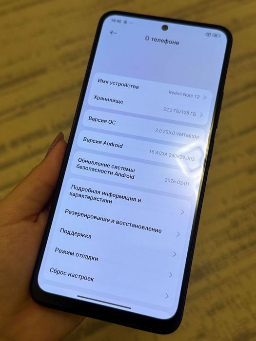 Редми нот 12 128гб