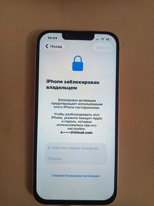 Iphone 13,128 Гб
