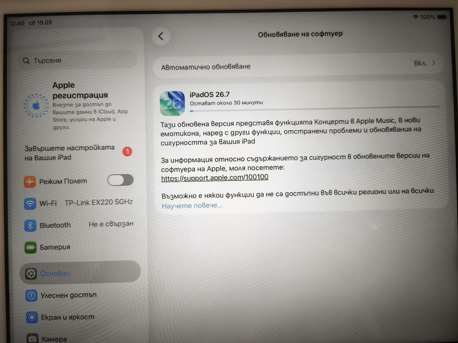 IPad 8 2020 (8-th generation), 32 GB