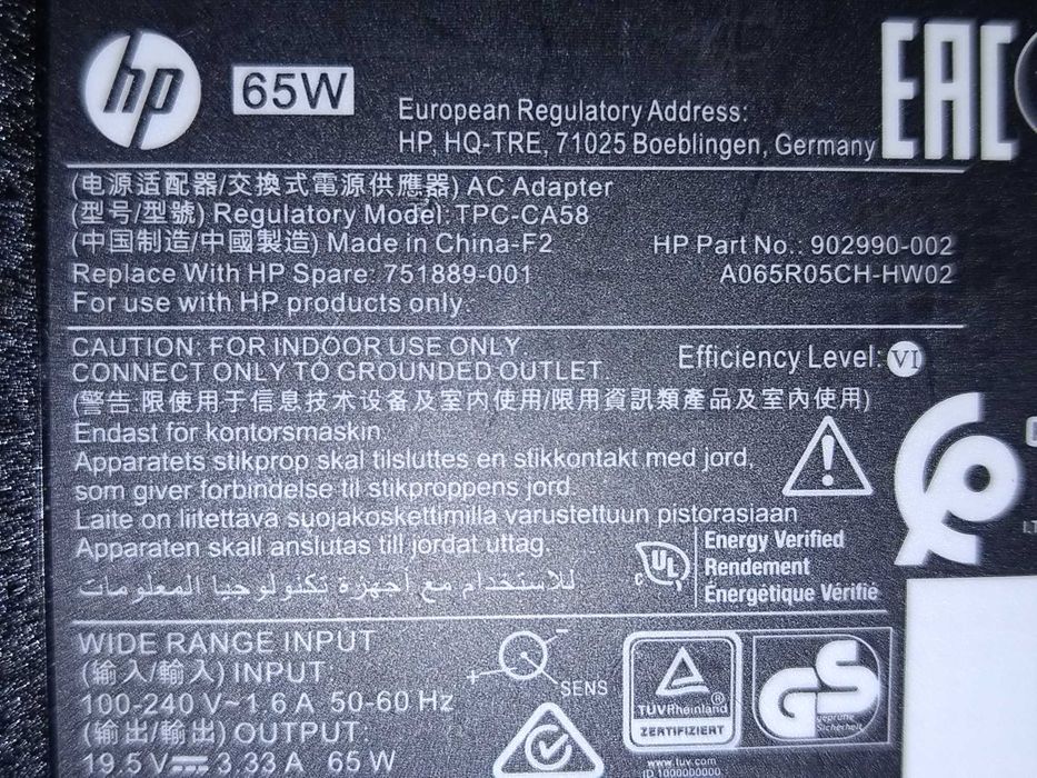 Захранващ адаптер HP 19.5V 3.33A 65W 7.4*5.0mm