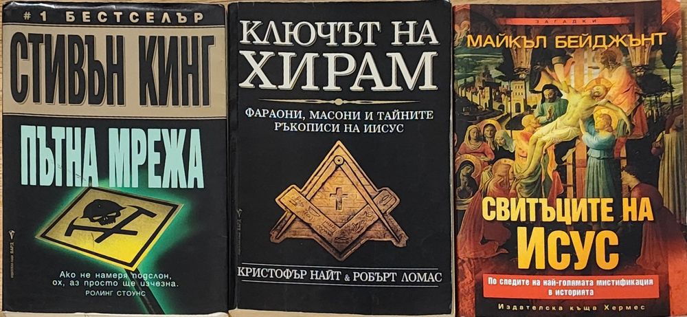 Книги втора употреба