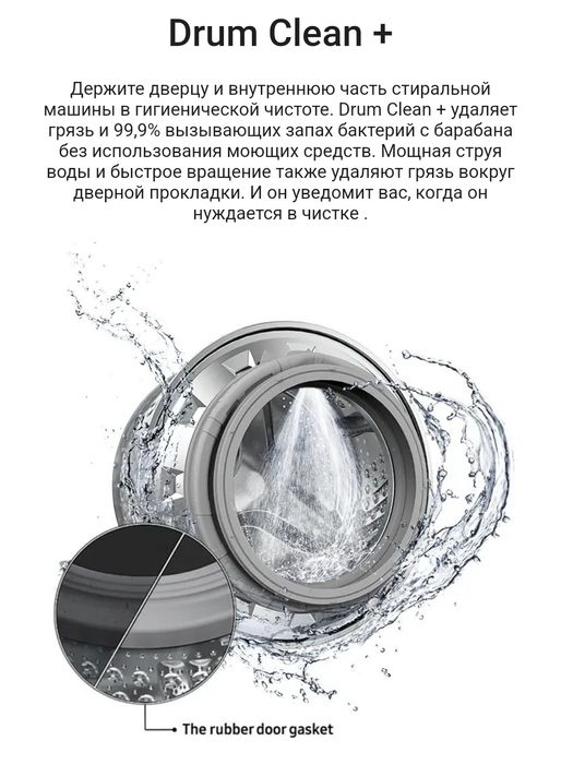 Samsung EcoBubble Digital Inverter 8kg