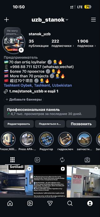 11 kw Токарный,ЧПУ, Tokarniy 1.5 metr, Yangi,Toshkentda