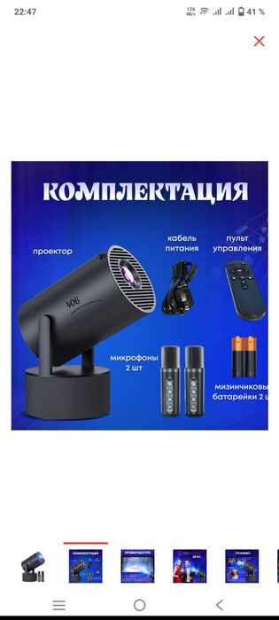 Новый проекто+ караоке