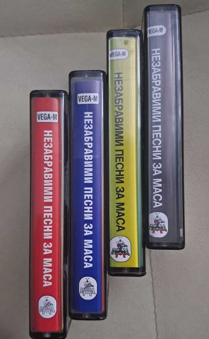 Незабравими песни за маса- оригинални аудио касети, 4 части