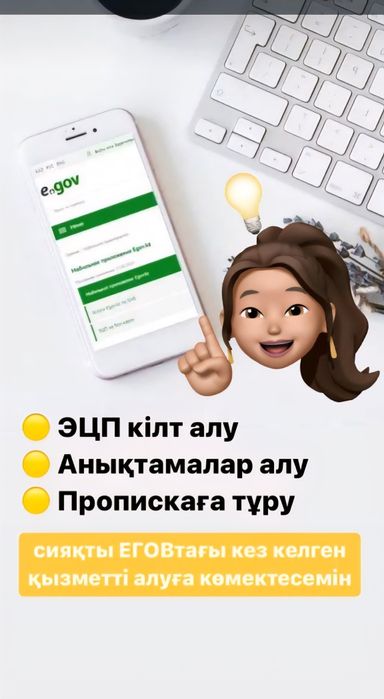 Юридические услуги