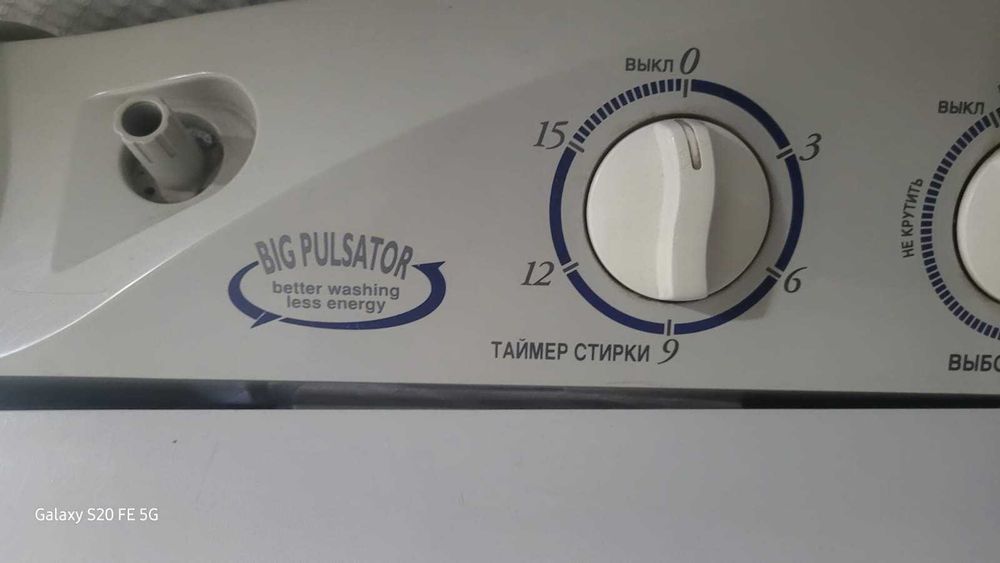 продам стиралку полуавтомат