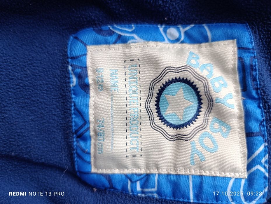 Демисезонный комбинезон