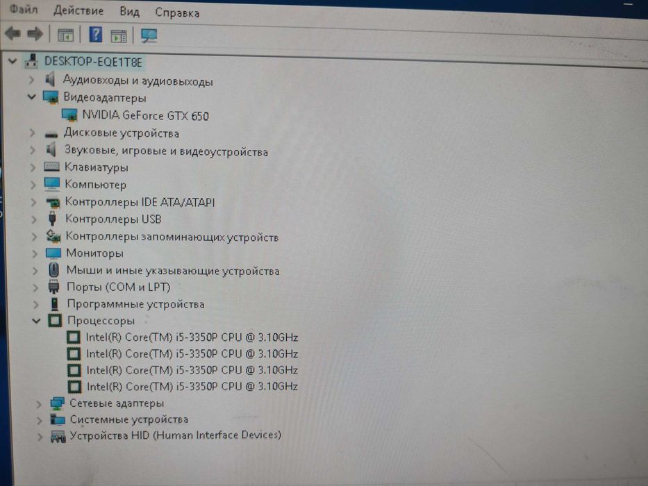Игровой  системник Core i5