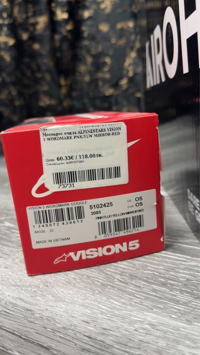 Cască Airoh cu ochelari Alpinestars