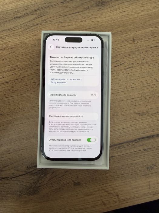 iPhone 14 Pro  128GB Deep Purple 78%