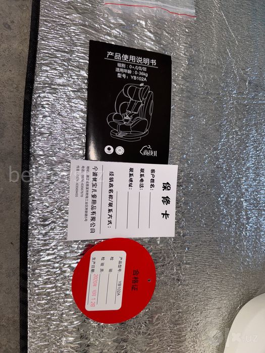 Детское автокресло Shanghaier YB102A 0-36 кг 360° (Сертификат 3C)