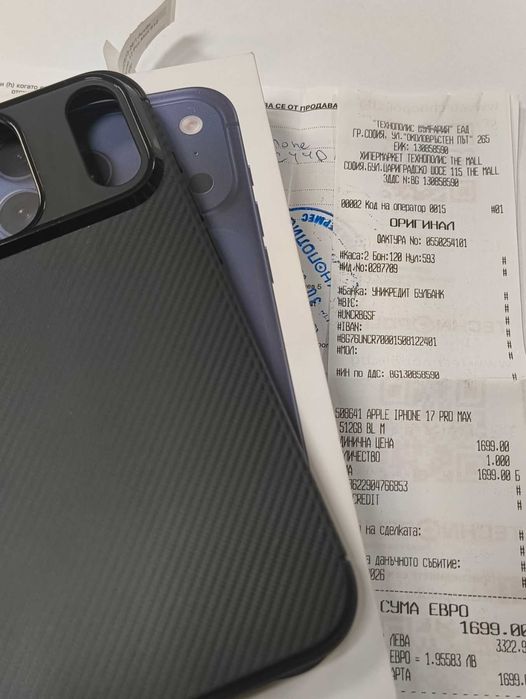 ***ТОП ЦЕНА*** Iphone 17 Pro Max 512 Gb 02573-26
