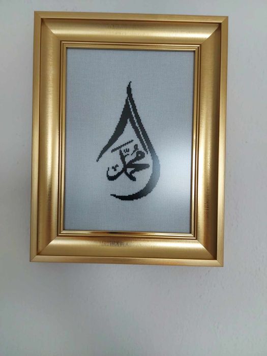 Ръчно бродирани гоблени за Ислям