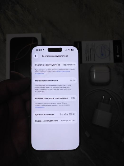 iPhone 16 Pro + AirPods 4 ANC
