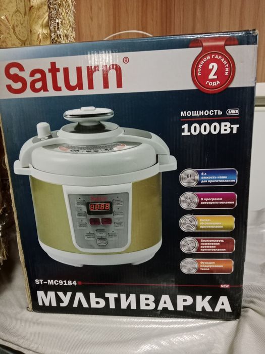 Продам мультиварку