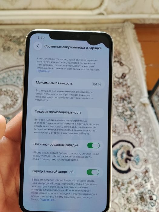 iPhone 11 pro max