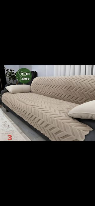 Противоплъзгащо мултифункционално покривало за диван\легло