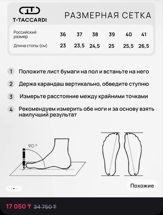 Продам босоножки летние новые