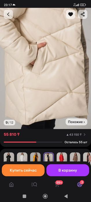 Продам новую куртку