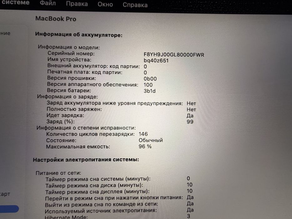 Macbook Pro M4 Pro 512/24 16 dyum / inch