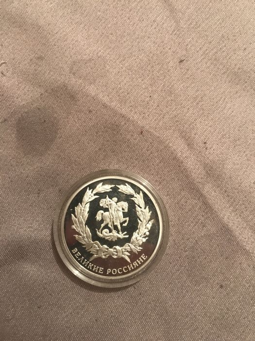 Монета Пётр первый