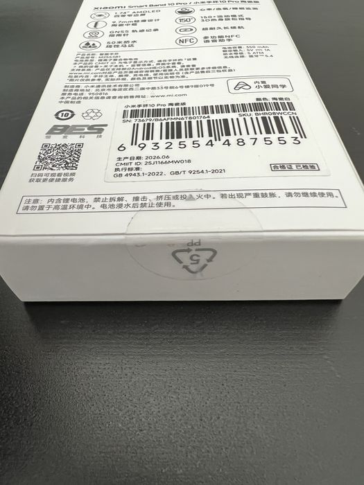 Продам Xiaomi smart band 10 pro ceramic edition